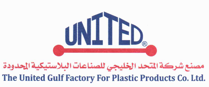 United Gulf PVC Logo